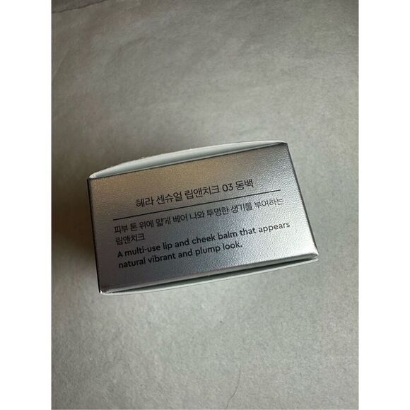 HERA Sensual Lip & Cheek 7g color 03 dongbeak - Picture 7 of 7